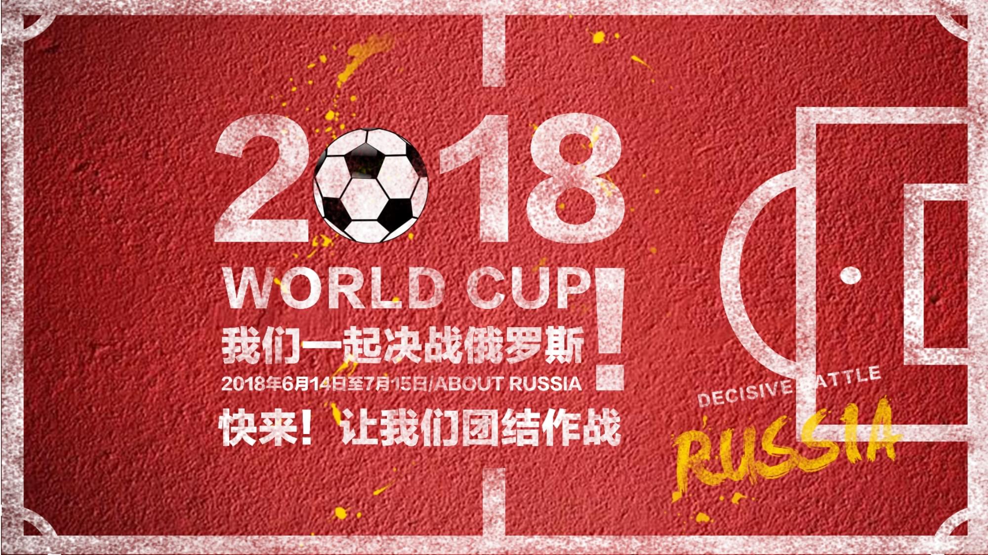 菲戈的辉