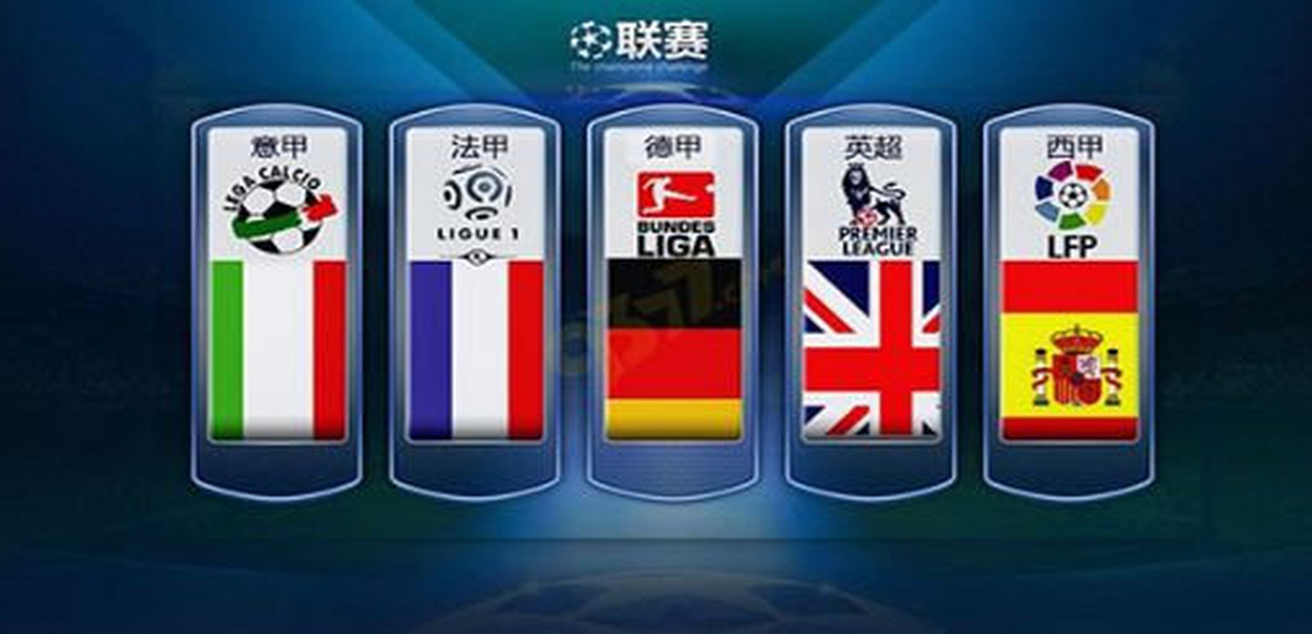 效率创新的