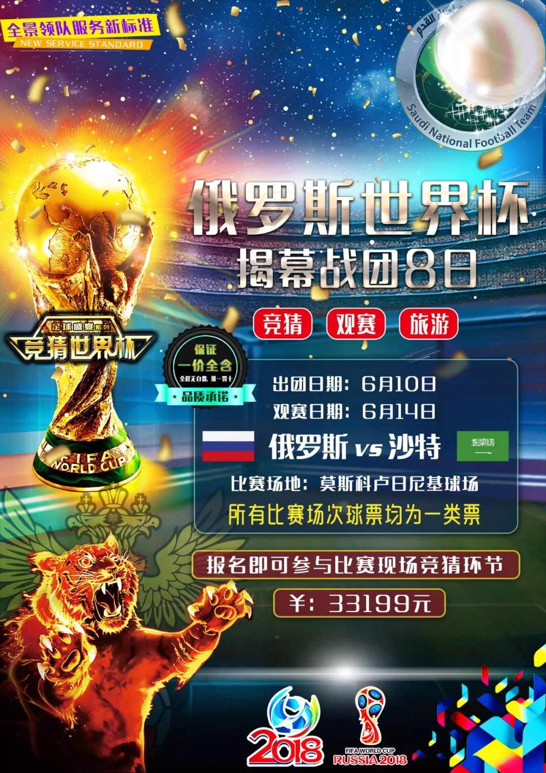 是各大
