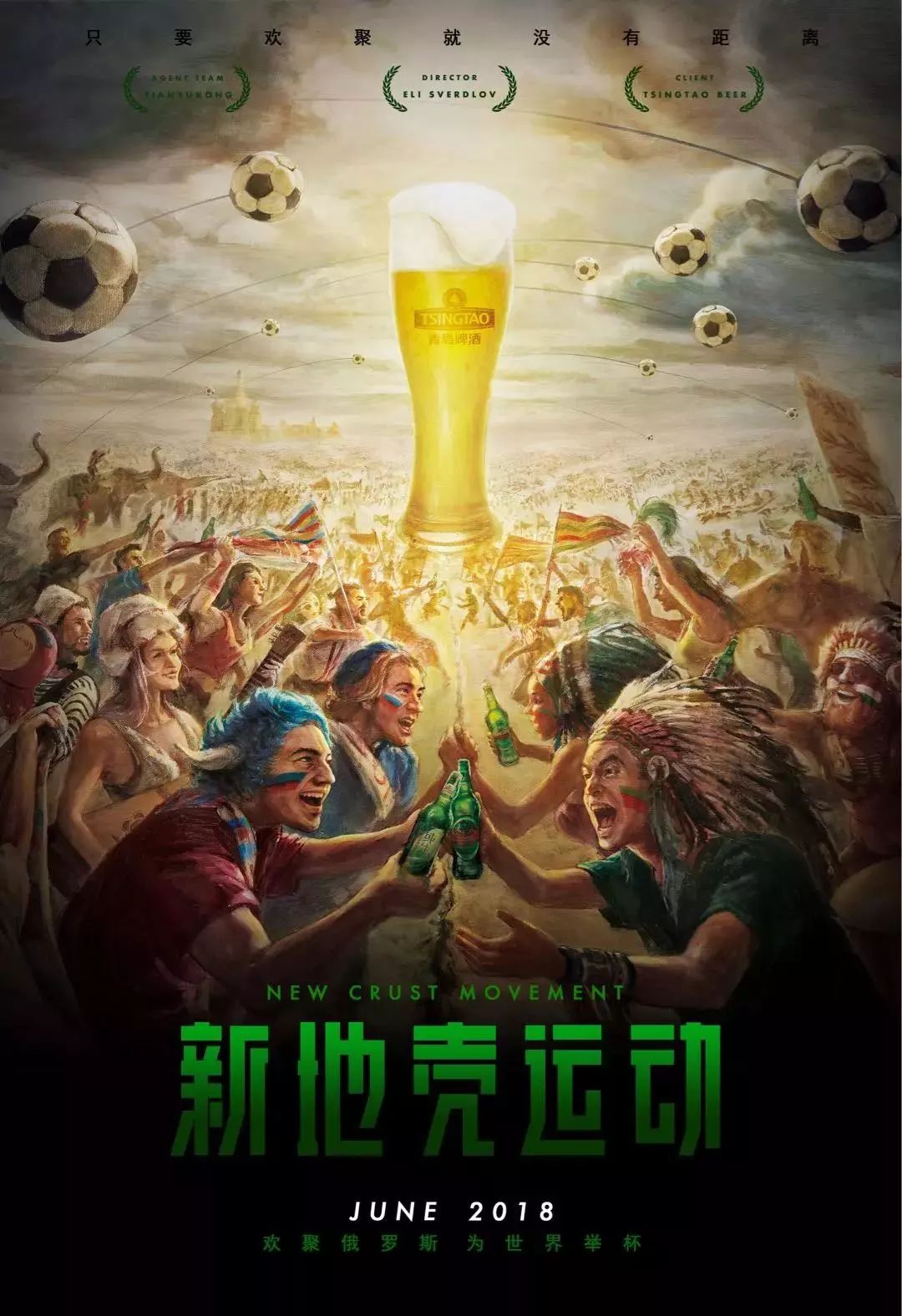 前锋因莫比