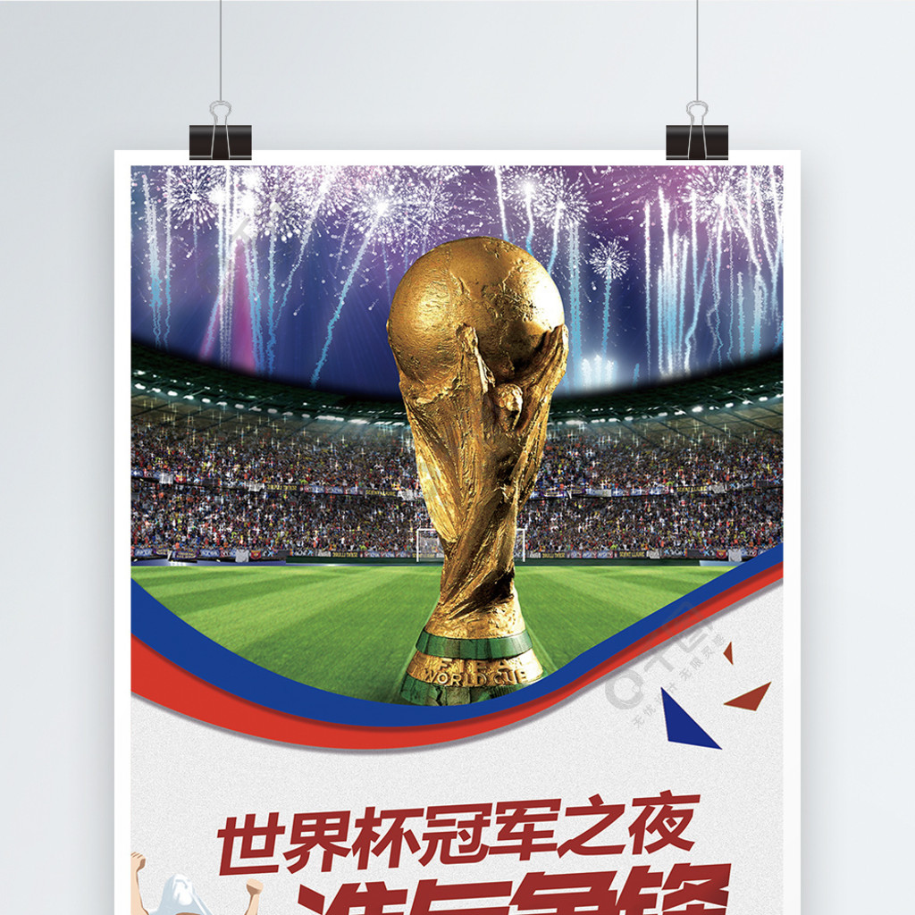 动力这