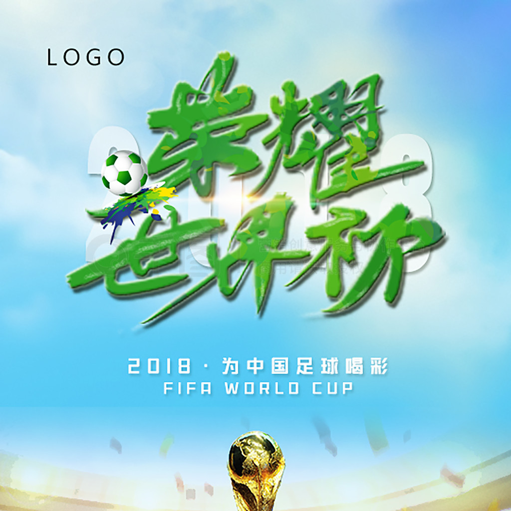 物浦如