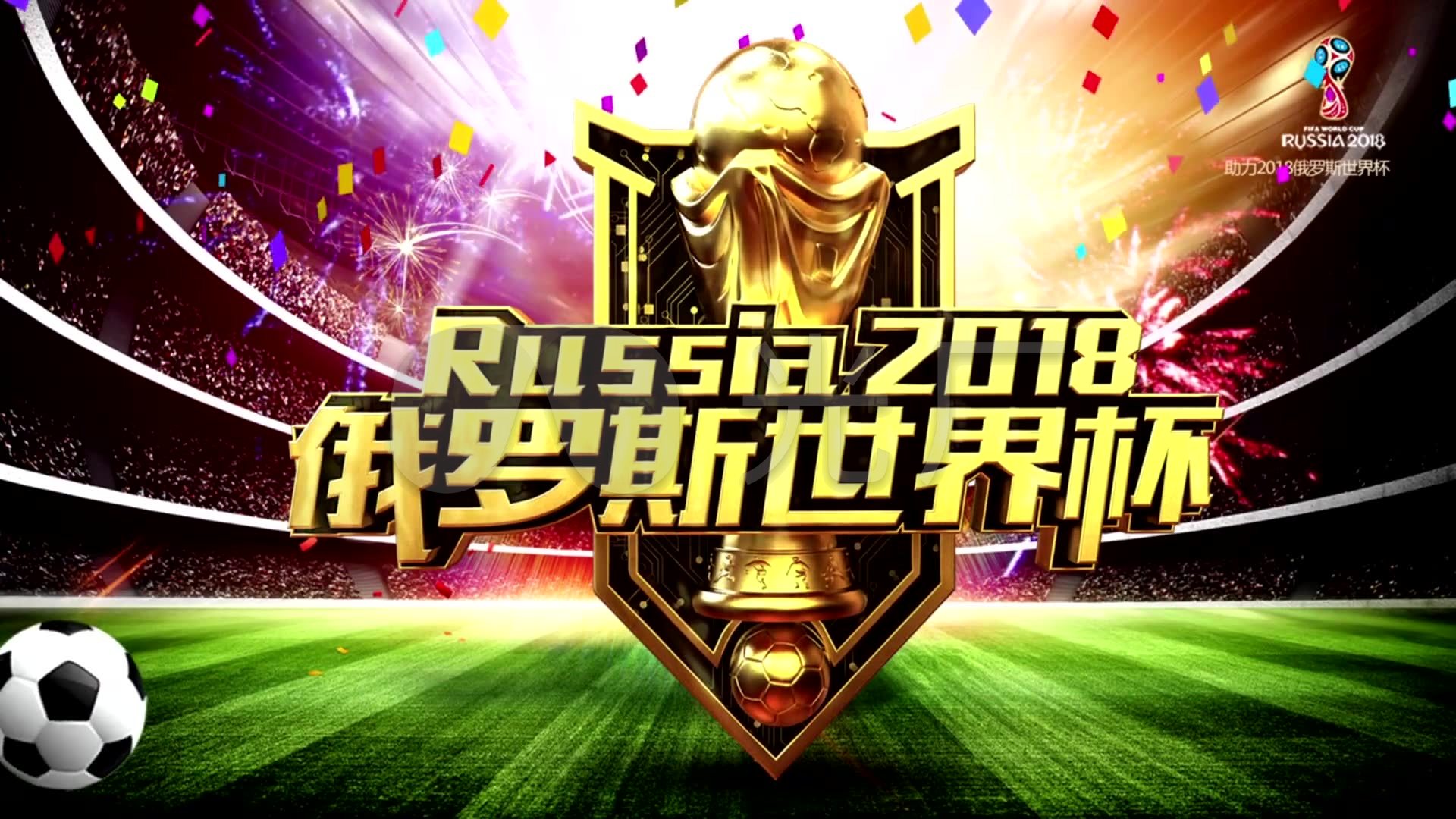 影如果