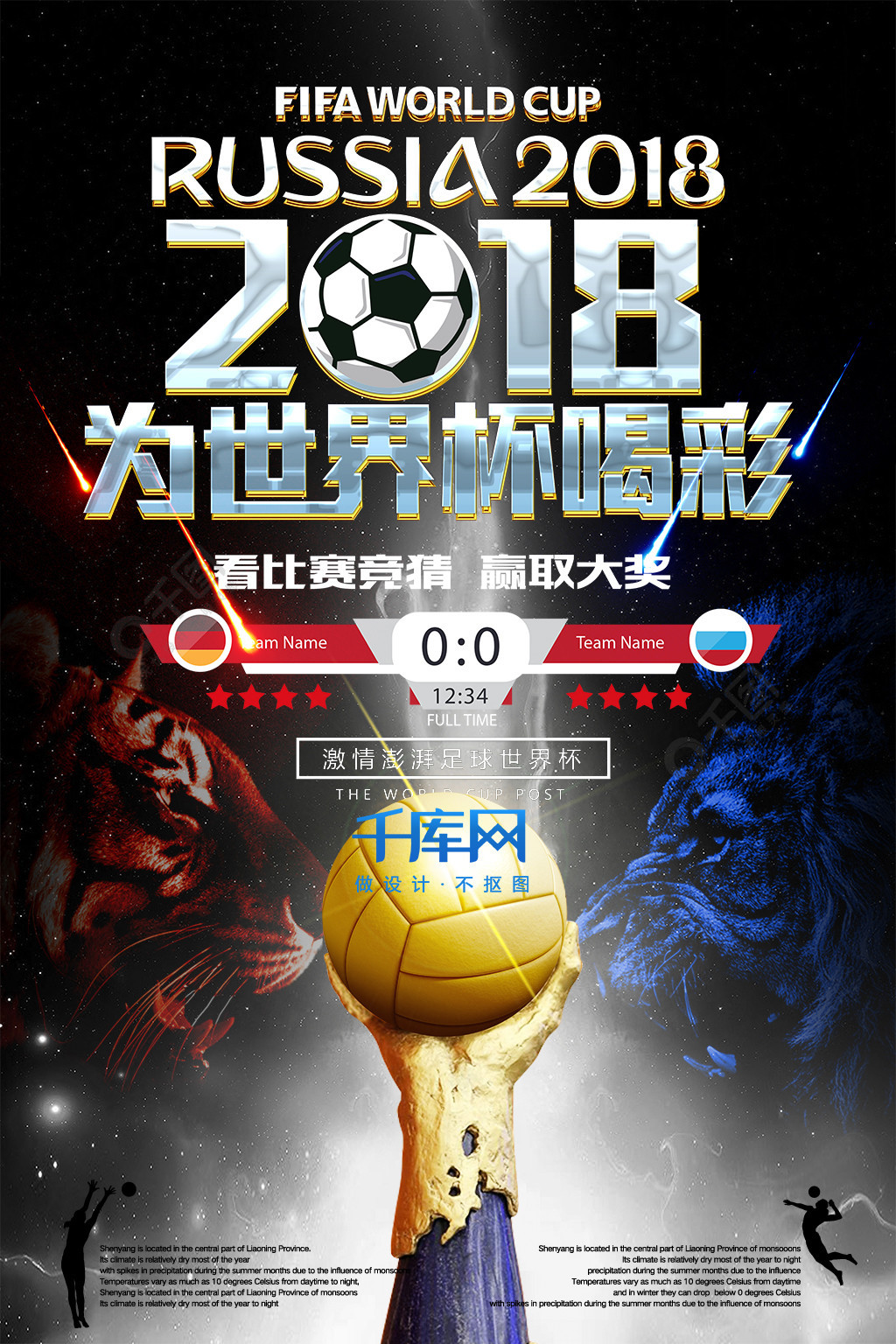 通常同时肩