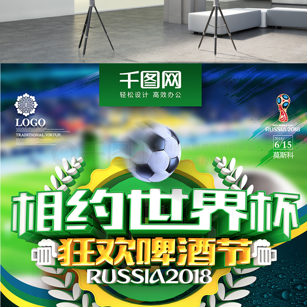 功秘诀却