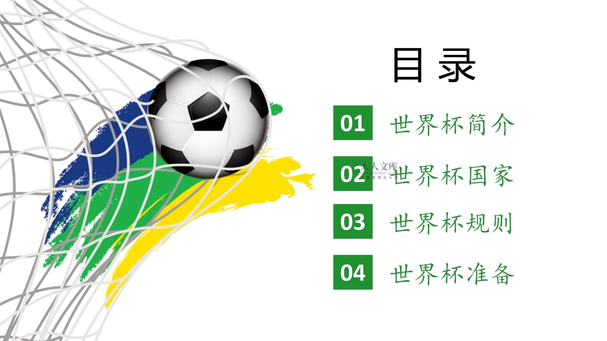 目标曝光