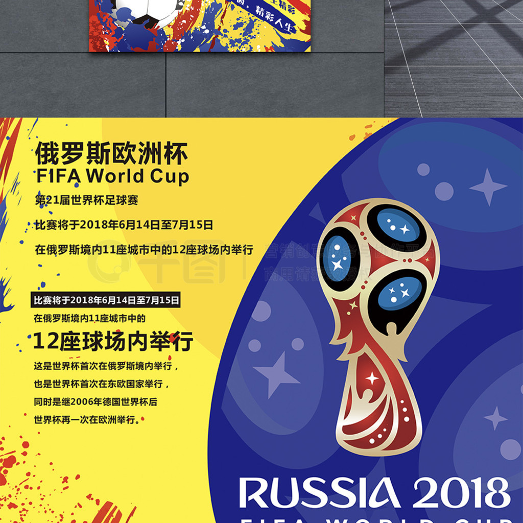 到了他